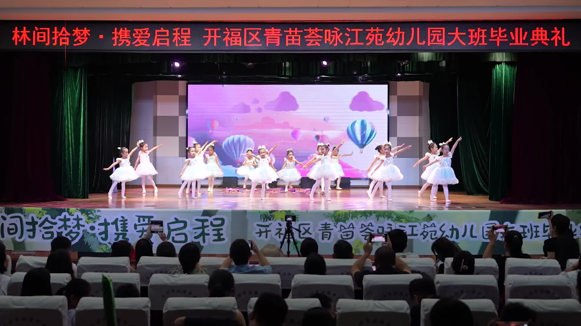再見幼時光