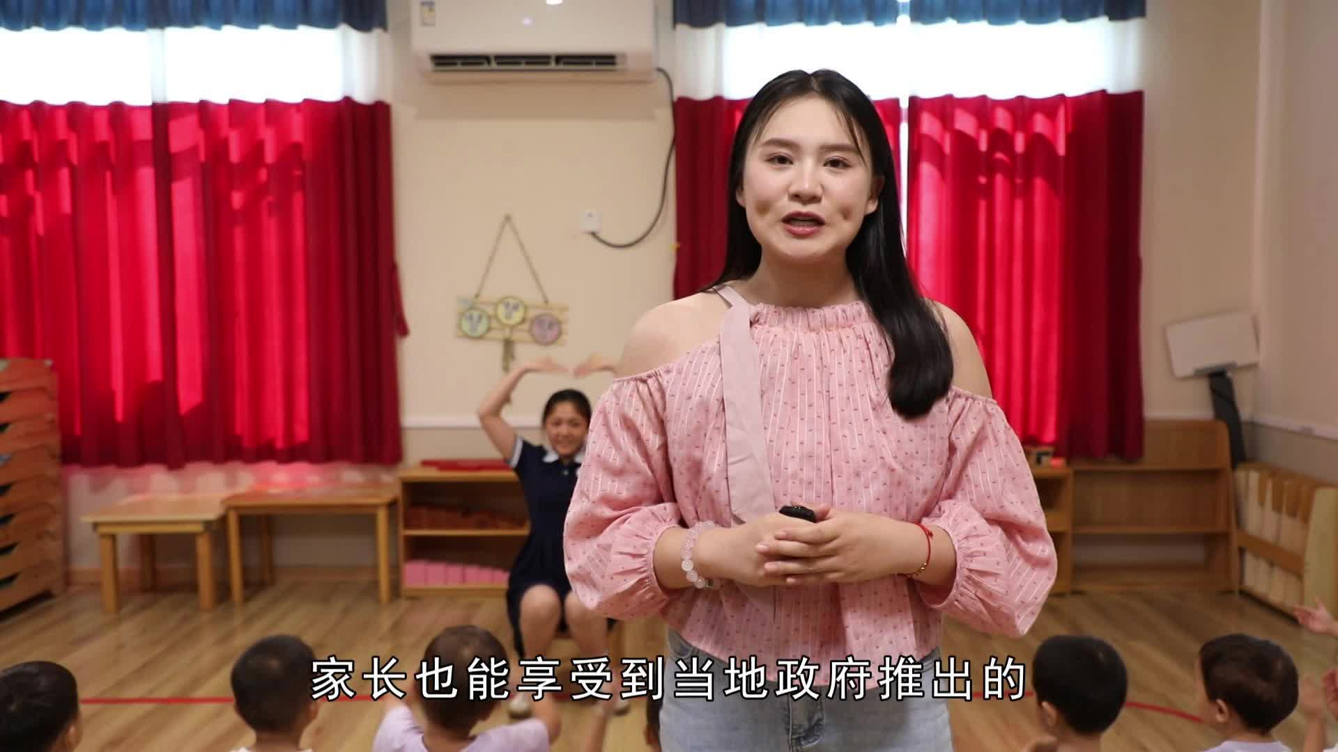 三湘看点丨新田：带娃家庭得实惠 托育机构添活力@湖南日报要闻头条
