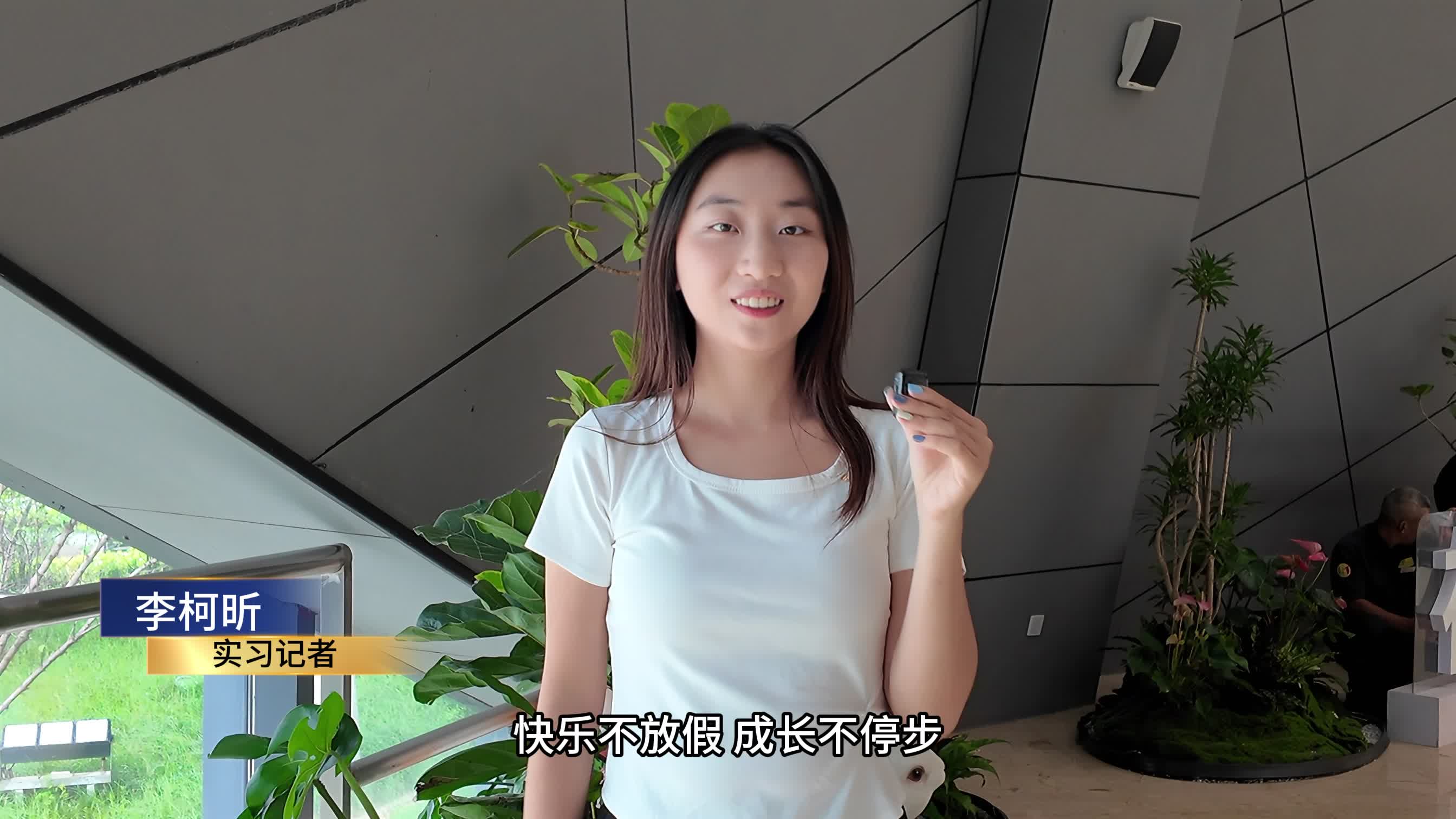 我的暑期实践秀丨长沙市图书馆