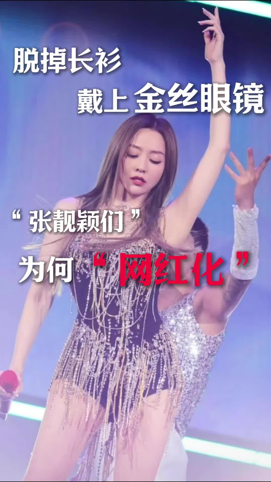 湘江副刊·藝風｜玩轉(zhuǎn)“網(wǎng)紅風” 別丟“專業(yè)魂”
