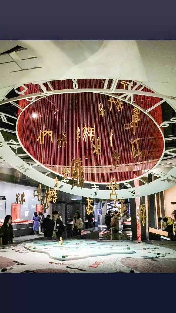 明星文物進京“出差” ，破譯殷商時代文化密碼