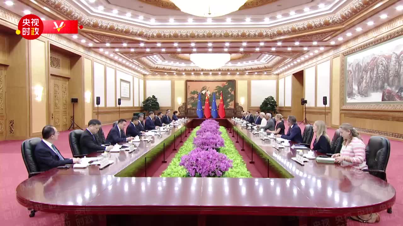 习近平：中欧领导人要作出符合人民期待、经得起历史检验的正确战略抉择