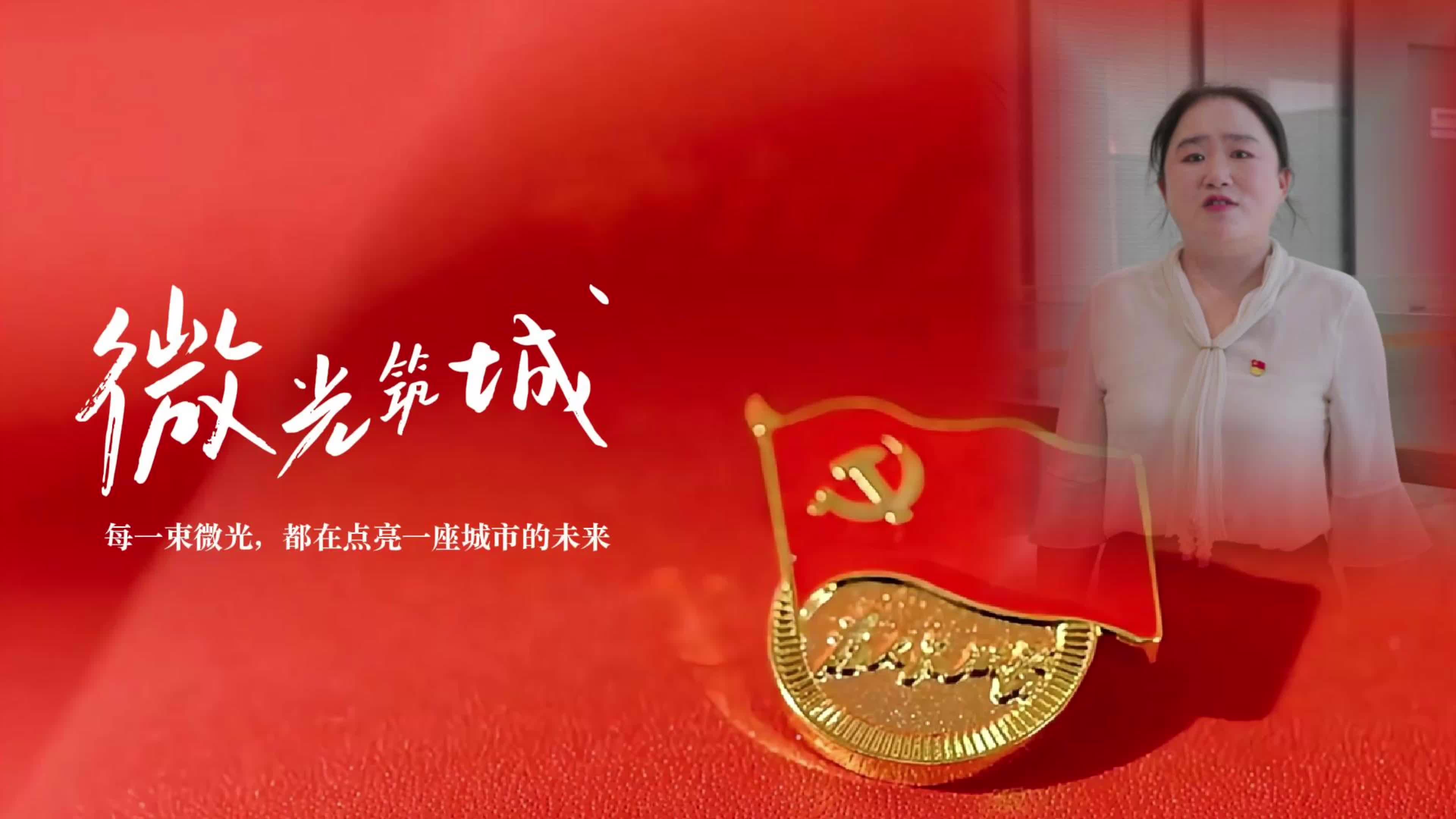 微光筑城⑥｜黃子純：兩種溫度