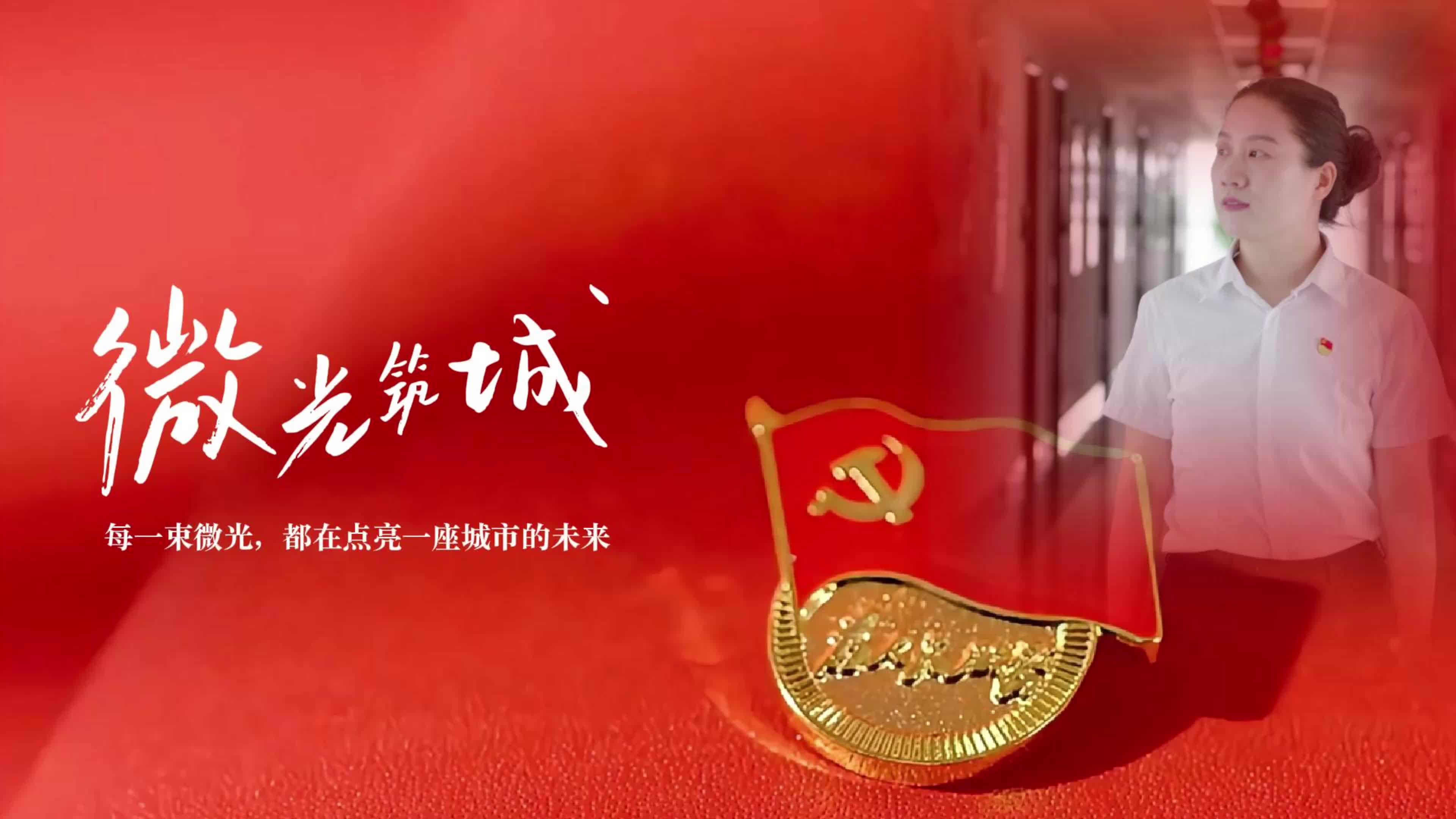 微光筑城⑦｜張羊：本子