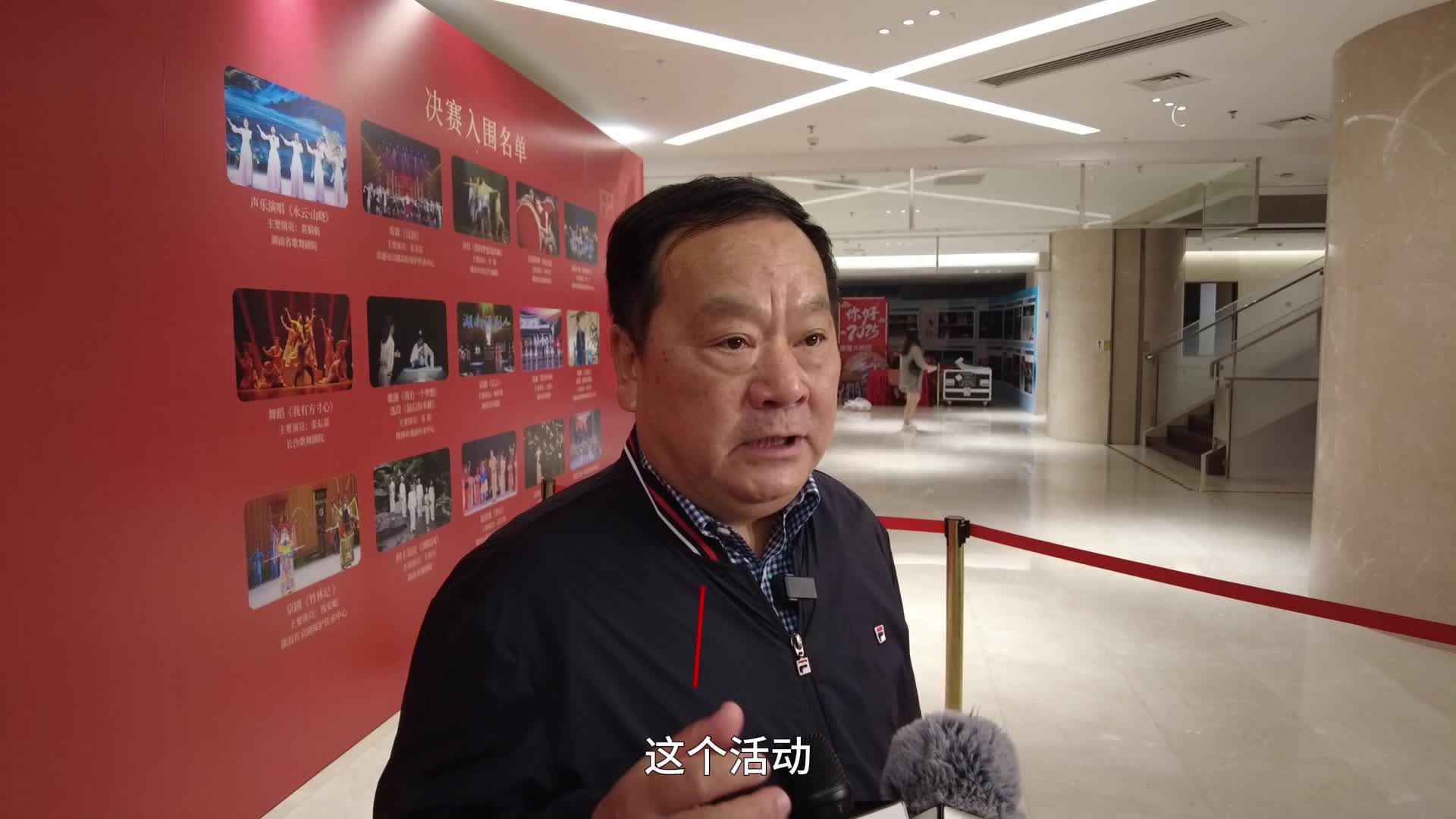 宋官林：“百團(tuán)百角唱瀟湘”展示了湖南文化藝術(shù)的多彩明天