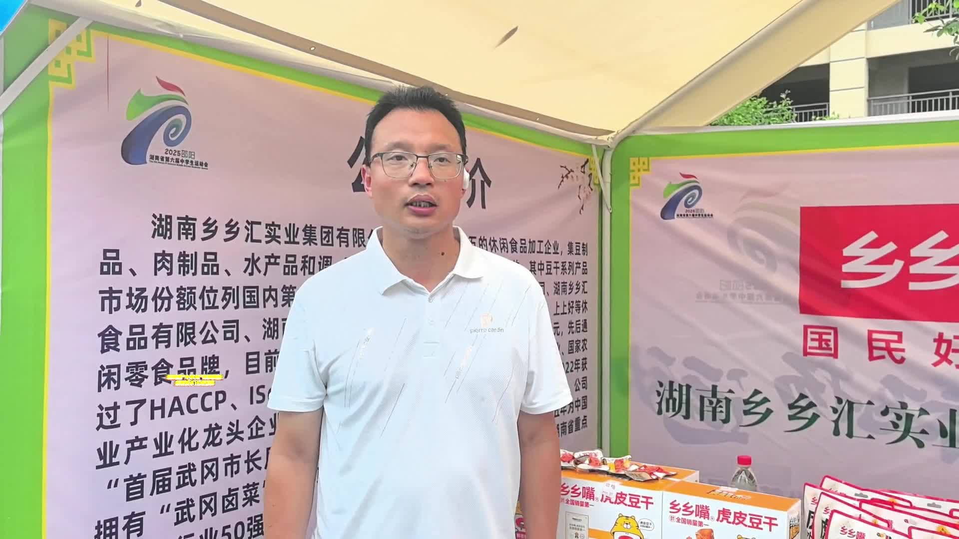 武冈市“全链条”优惠服务点燃赛事经济引擎
