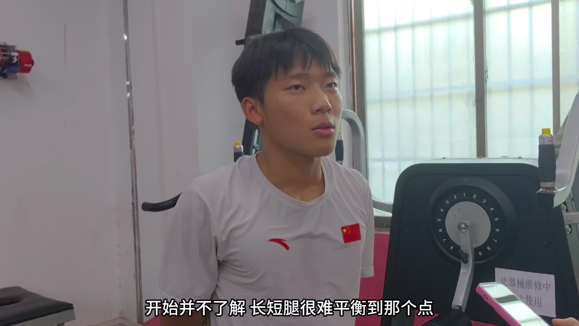 备战残运会 | 黄睿华：成绩小有突破，还能再上层楼