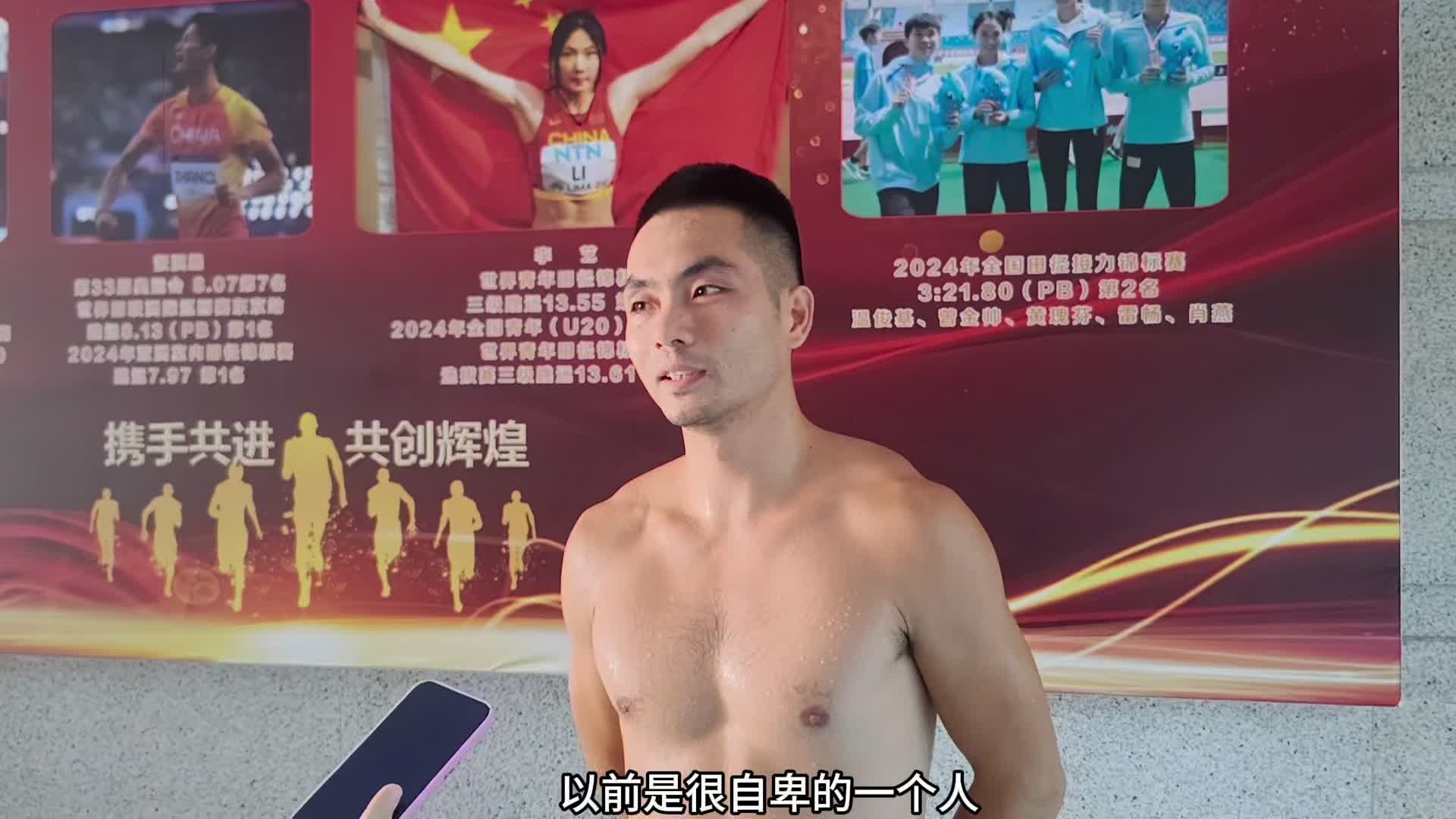 备战残运会 | 刘卫：勇敢前行，带领一批人一起向前进