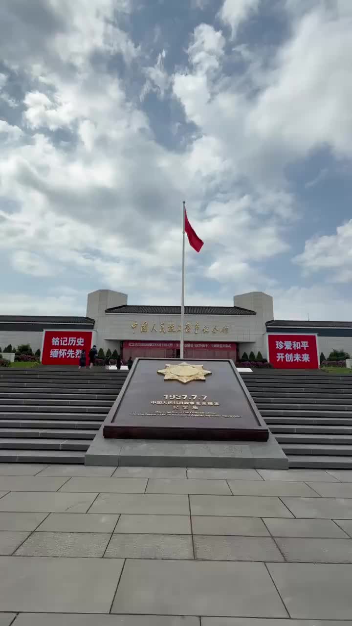 5000余展品再現(xiàn)抗戰(zhàn)雄壯史詩(shī)