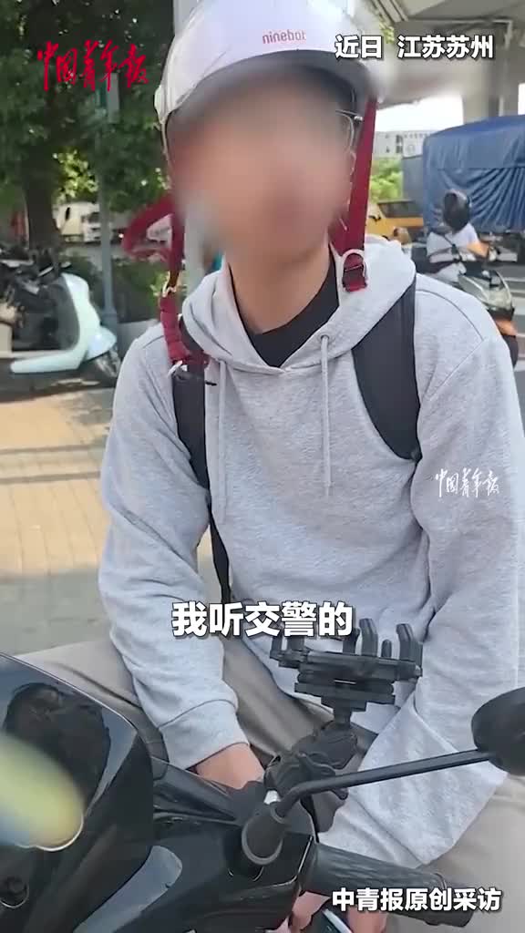 兩電動車相撞，男子喊