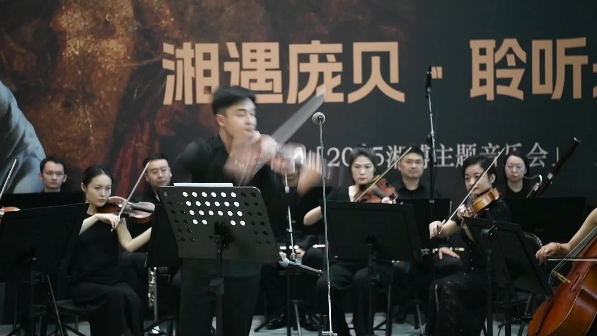 邊看龐貝展邊聽(tīng)音樂(lè)會(huì) 湖南博物院觀展新體驗(yàn)