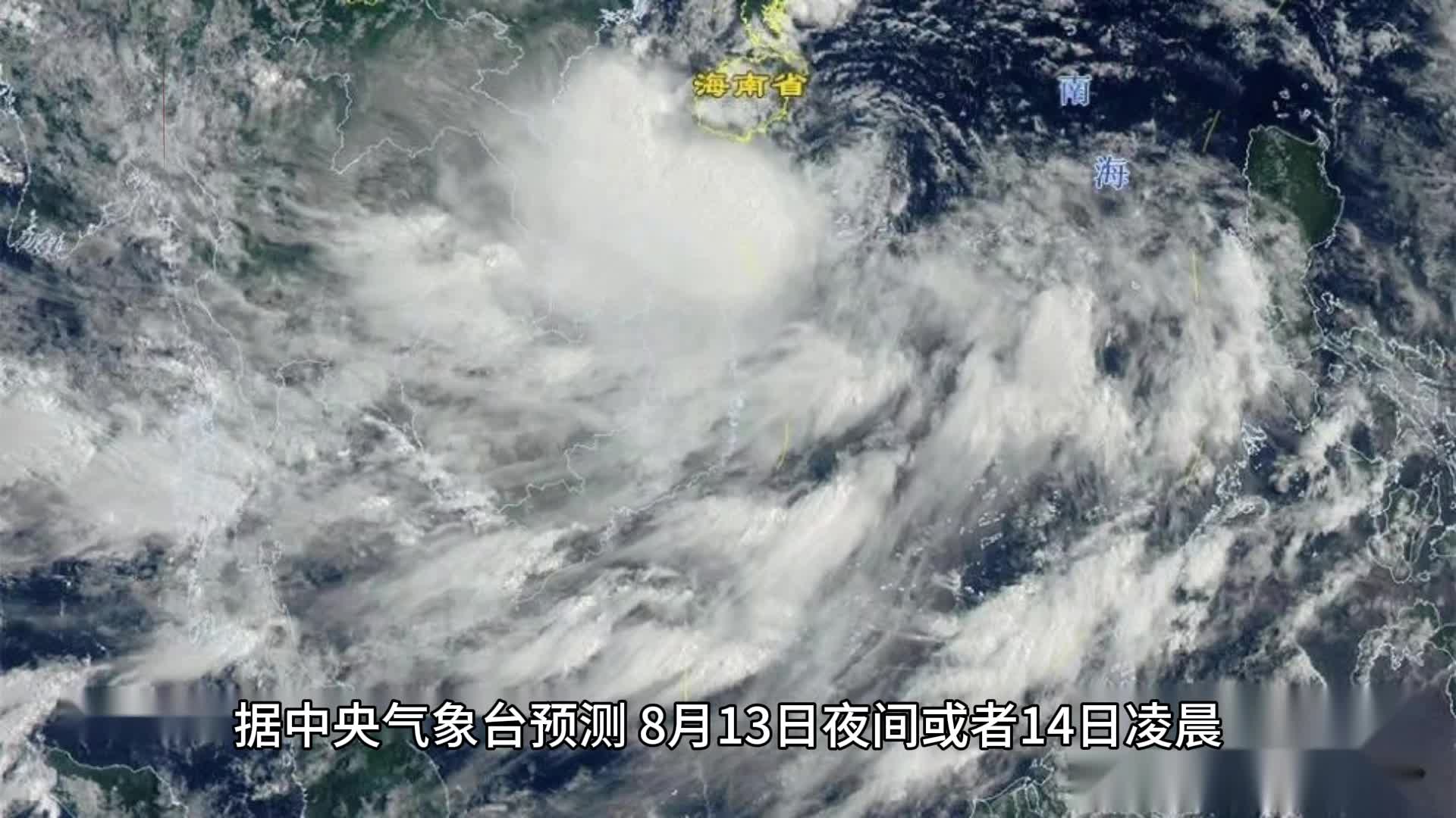 臺風(fēng)“楊柳”即將登陸，對湖南影響多大？