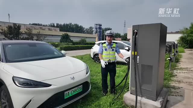 北京交警:新能源汽車(chē)高溫天氣行車(chē)指南