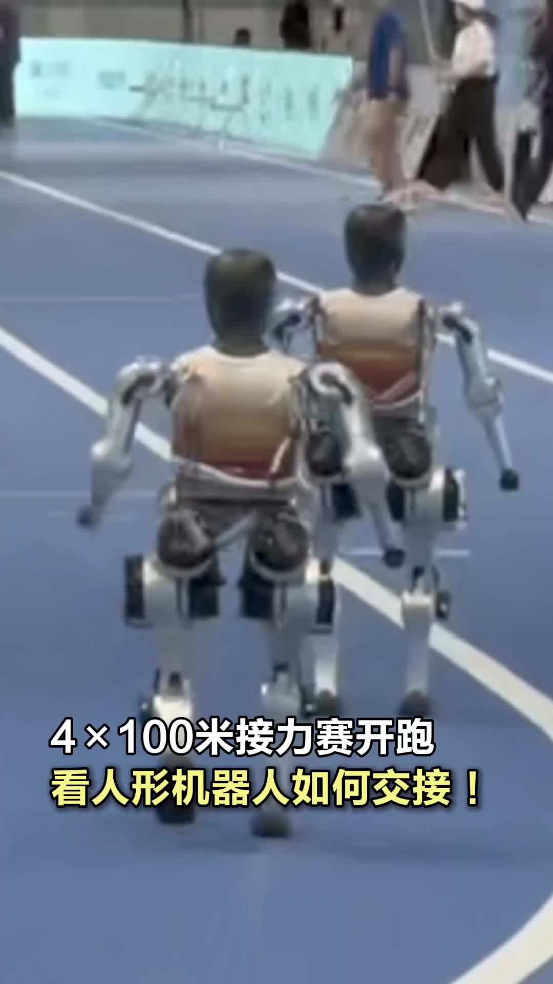 4×100米接力賽開跑，看人形機器人如何交接！