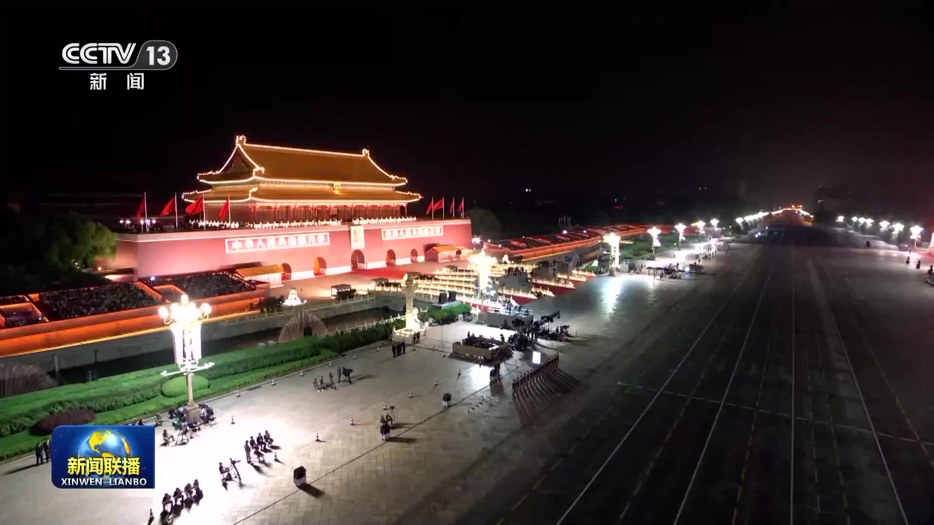 紀念抗戰(zhàn)勝利80周年大會第二次綜合演練視頻來了