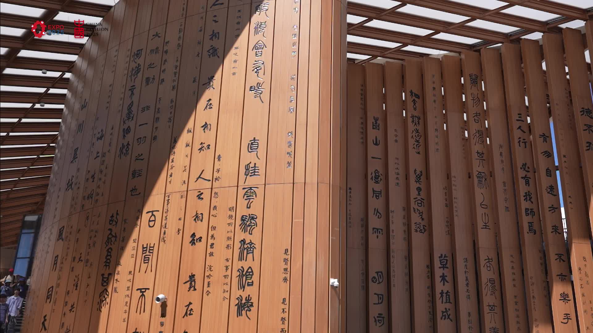 從滋賀到湘江，一場(chǎng)跨越國(guó)界的“湘”遇