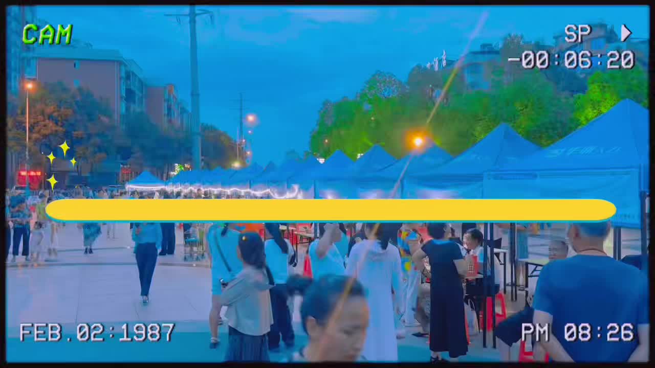 邵陽(yáng)“人才夜市”點(diǎn)亮就業(yè)夢(mèng) 精準(zhǔn)服務(wù)助力求職者便捷就業(yè)