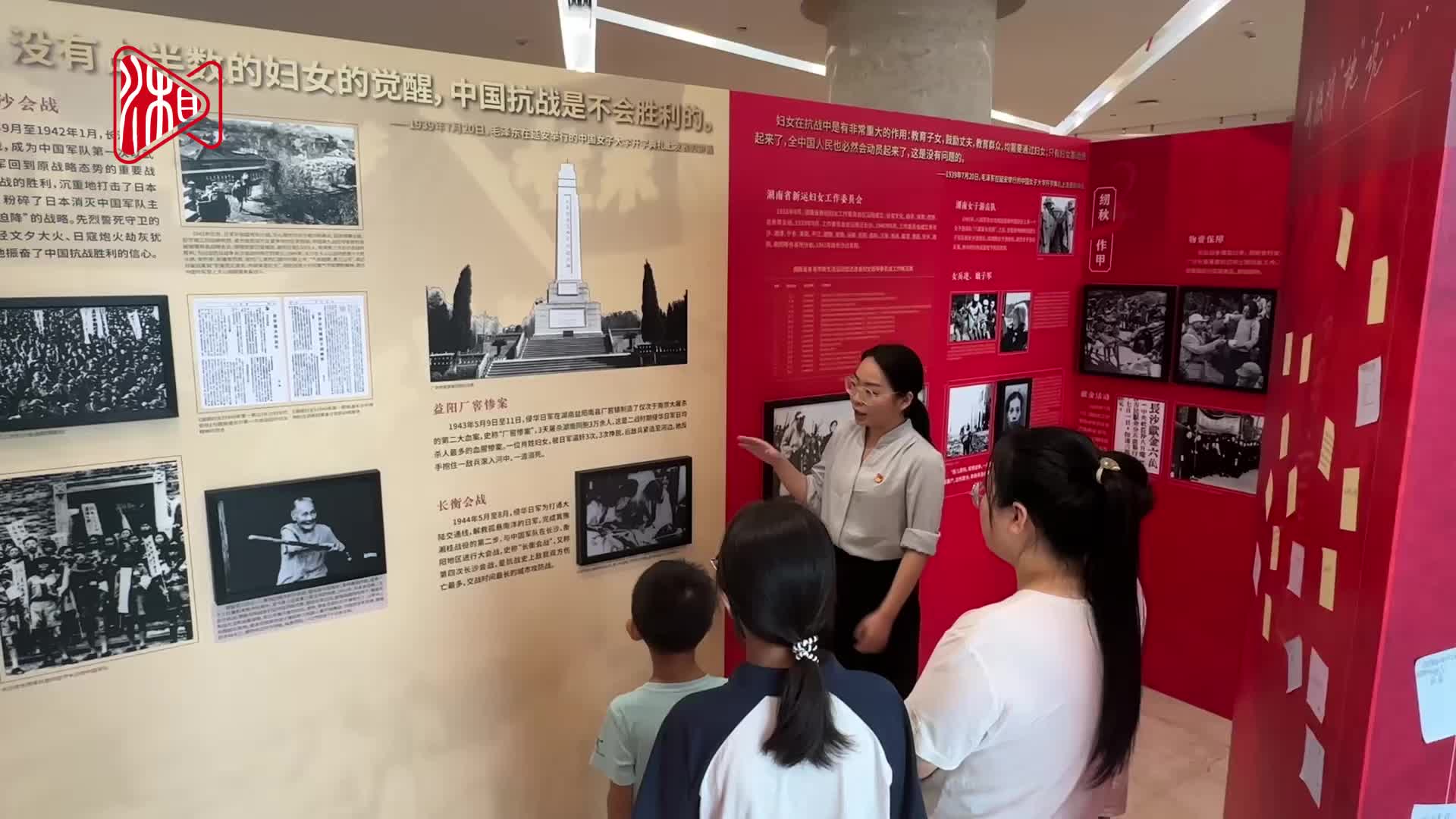 百張珍貴影像見證湖湘女性抗戰(zhàn)歷史