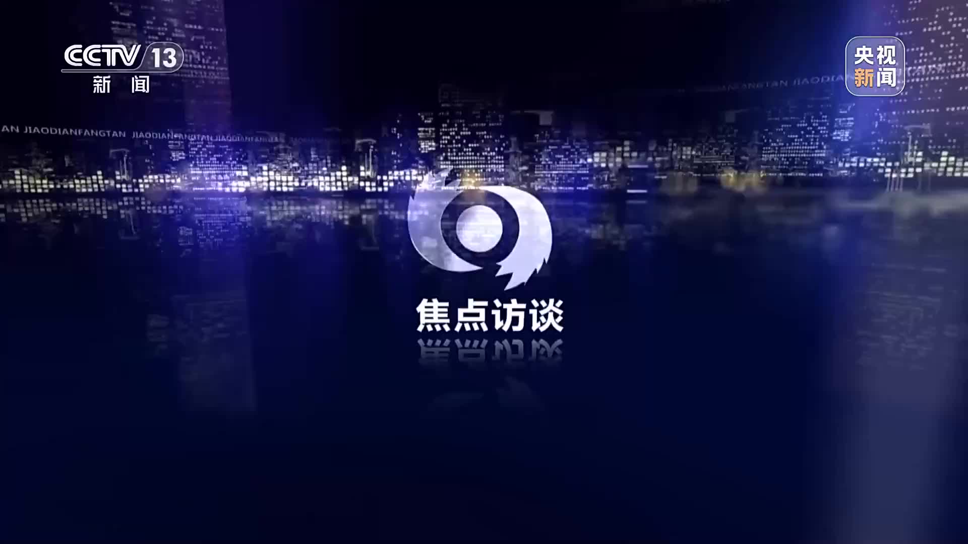為基層減負(fù)，這份清單帶來大變化！