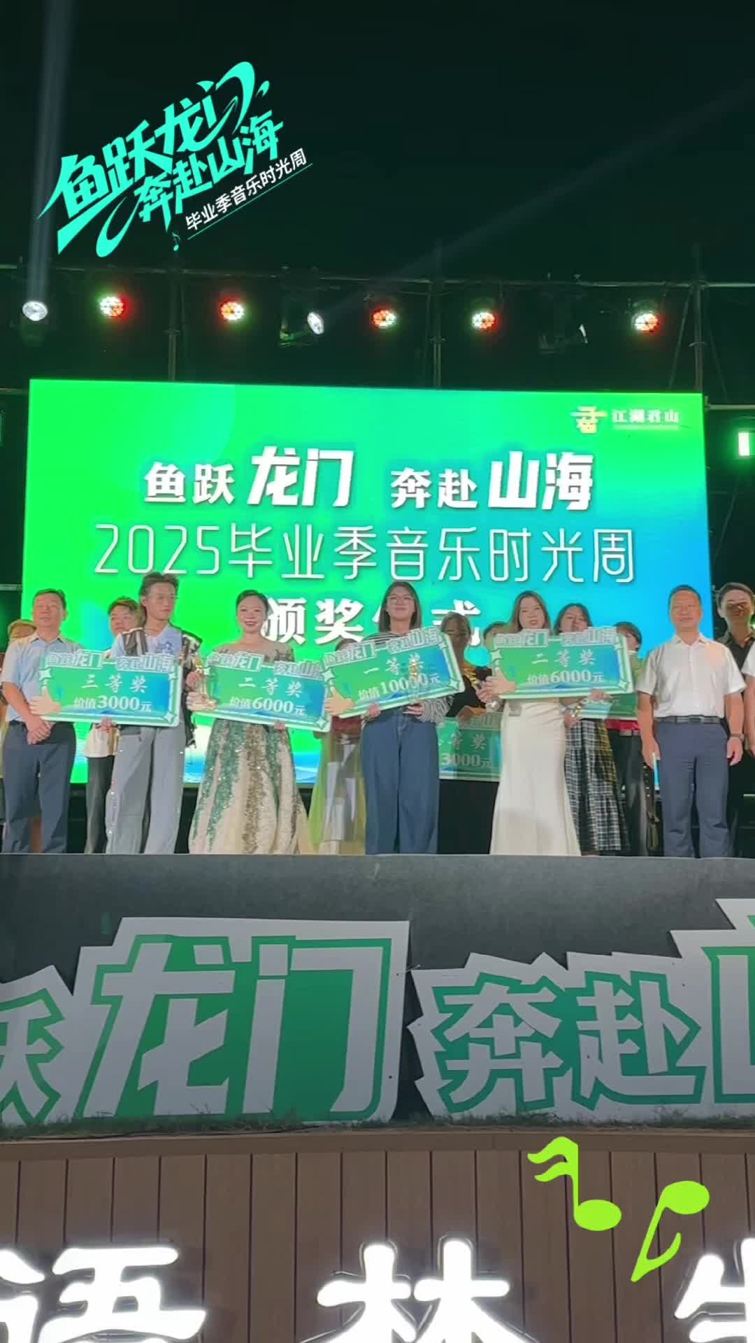 收官！冠军花落谁家？有你熟悉的“君山文旅推荐官”吗？