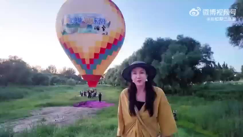 奧北森林公園二期歡樂周末