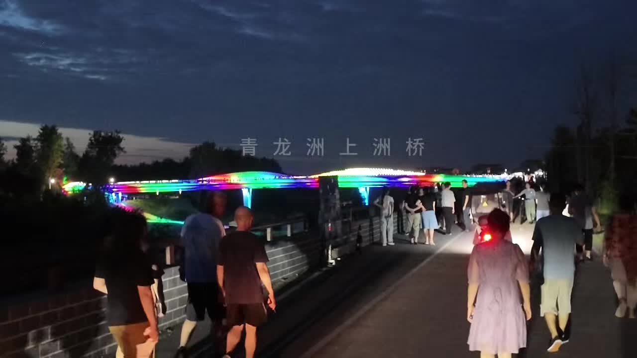 青龍洲公園上洲橋成網(wǎng)紅打卡點