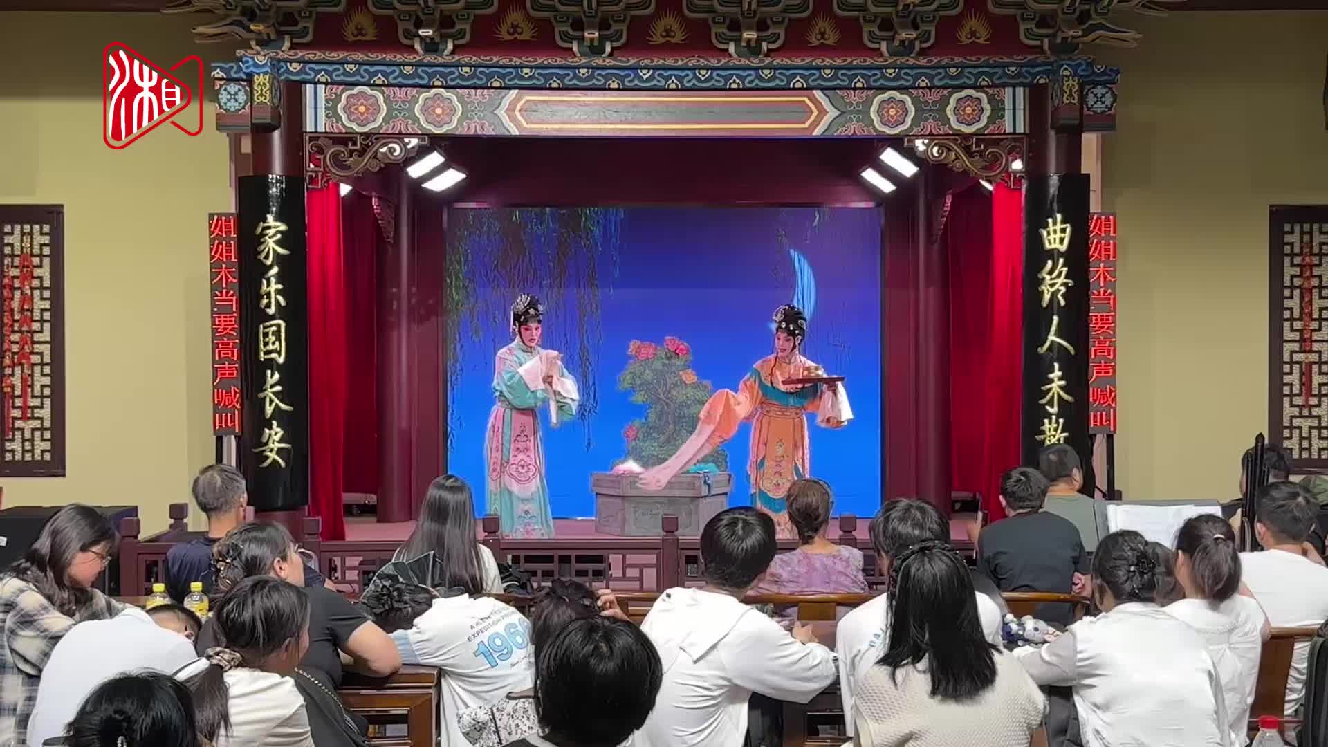 惠民好戲暖人心