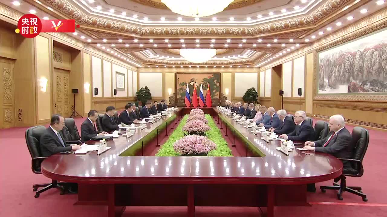 习近平：双方要赓续传统友谊 深化战略互信 推动国际秩序朝着更加公正合理的方向发展