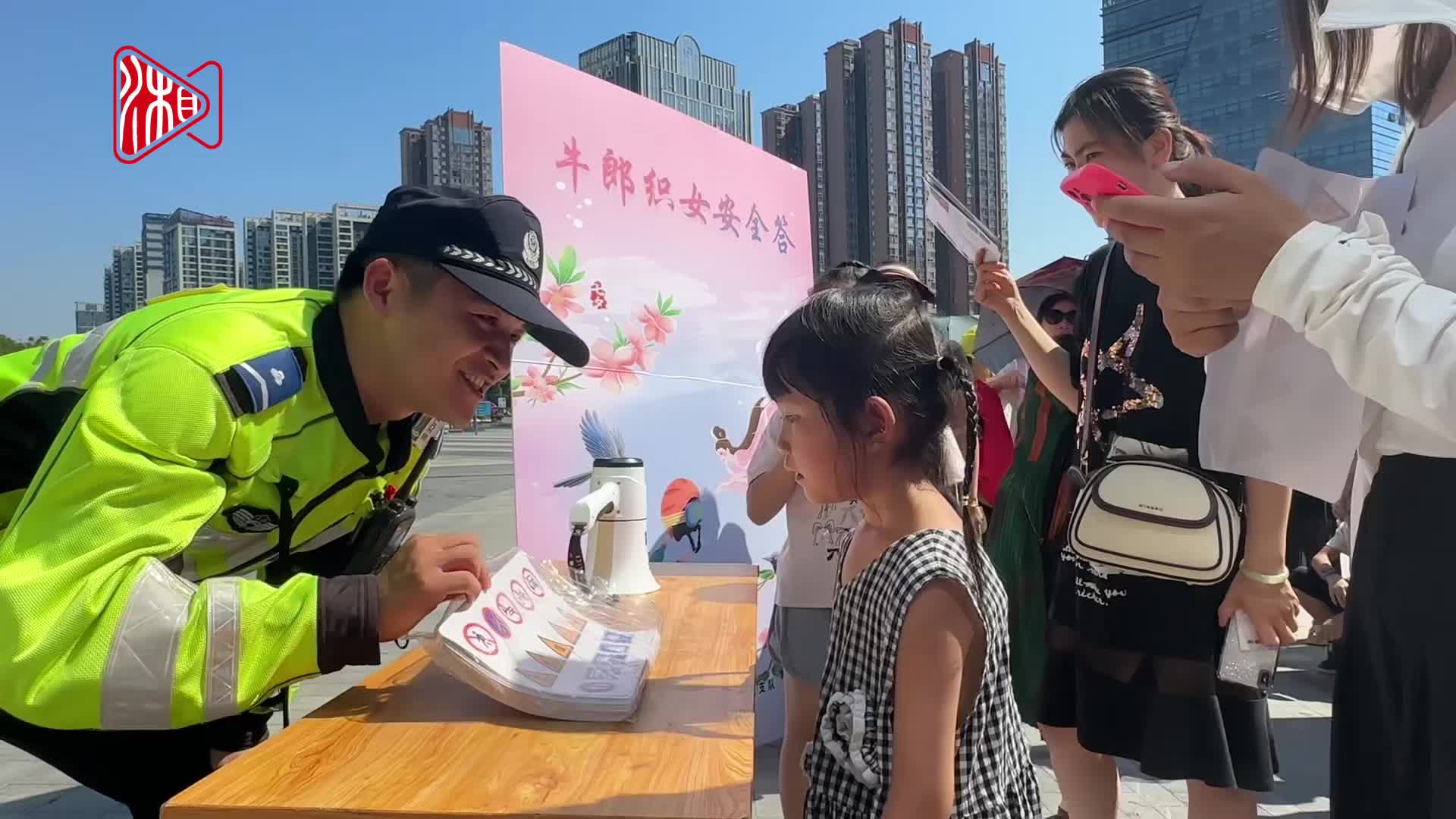 鵲橋連愛意 安全“盔”隨行