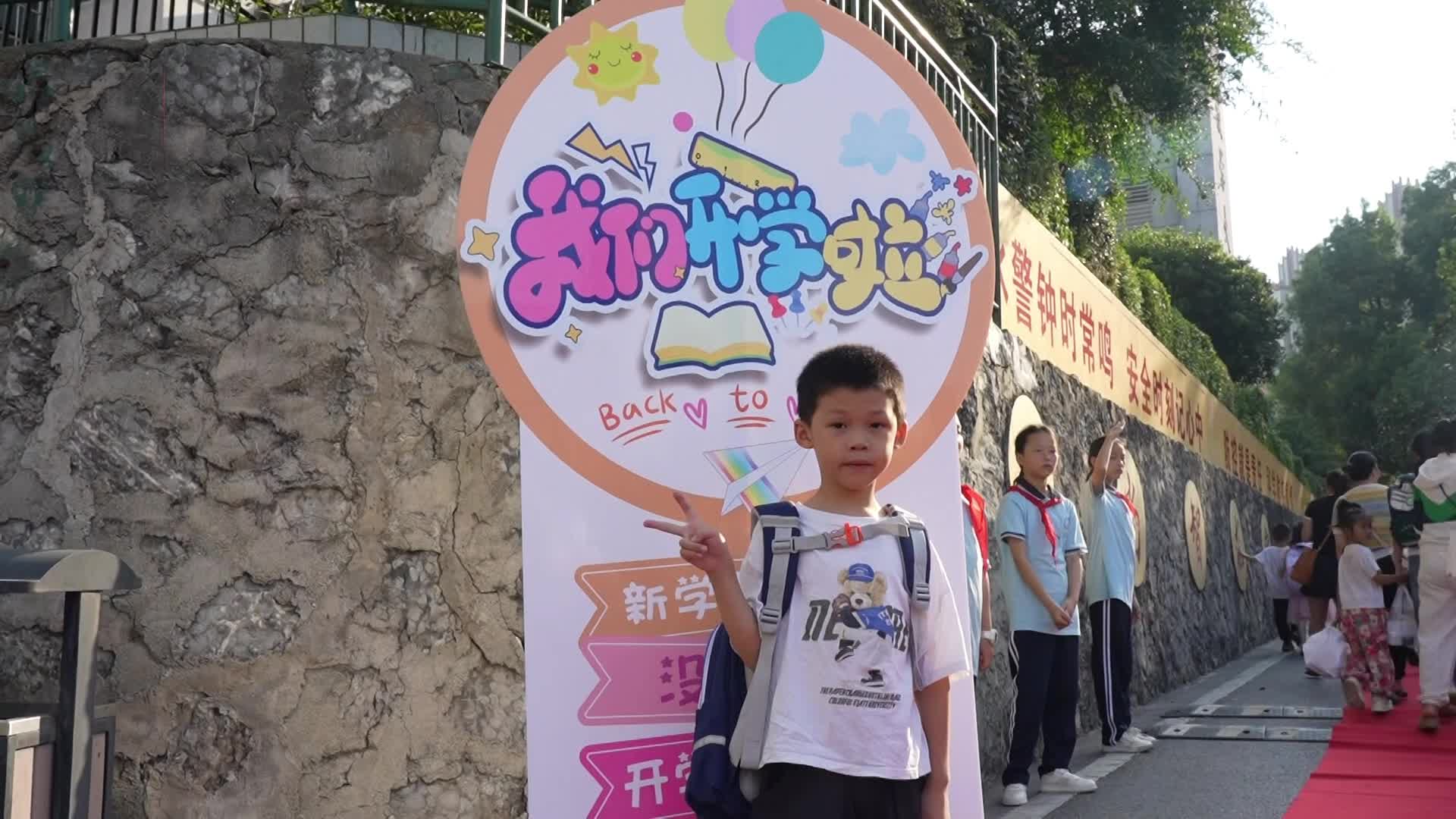 武冈市第二实验小学举行一年级入学仪式