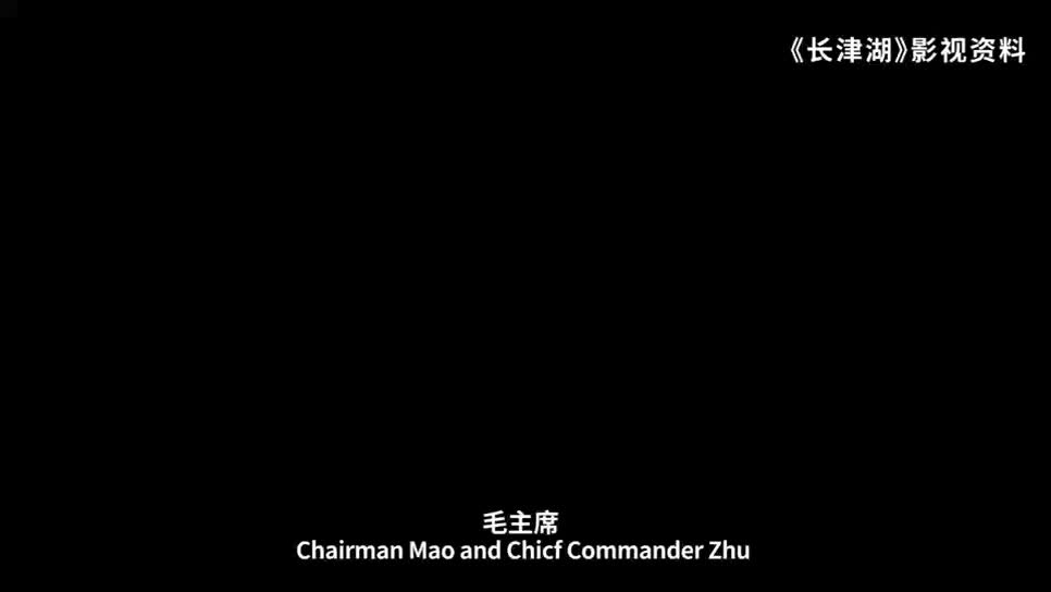 從長津湖到三湘電網(wǎng) 一場跨越75年的精神傳承