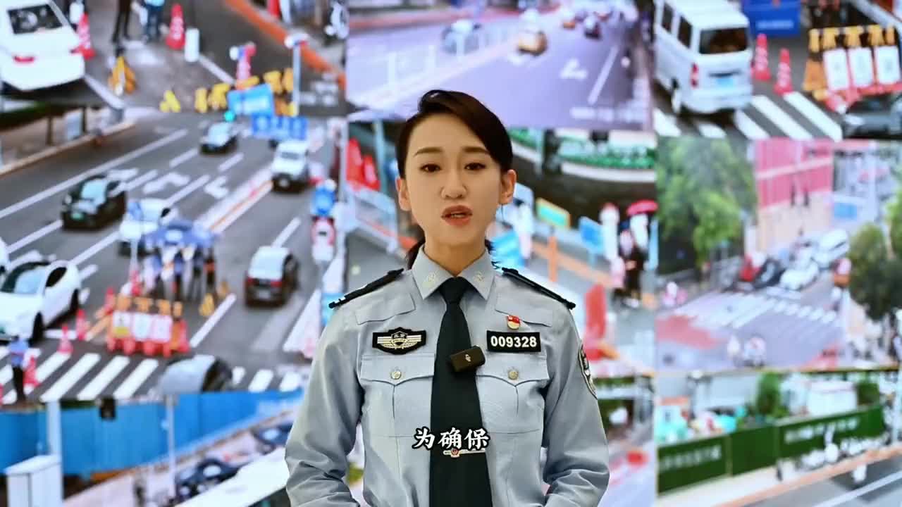 @所有北京市民，紀(jì)念大會期間，這份交通出行提示請查收！