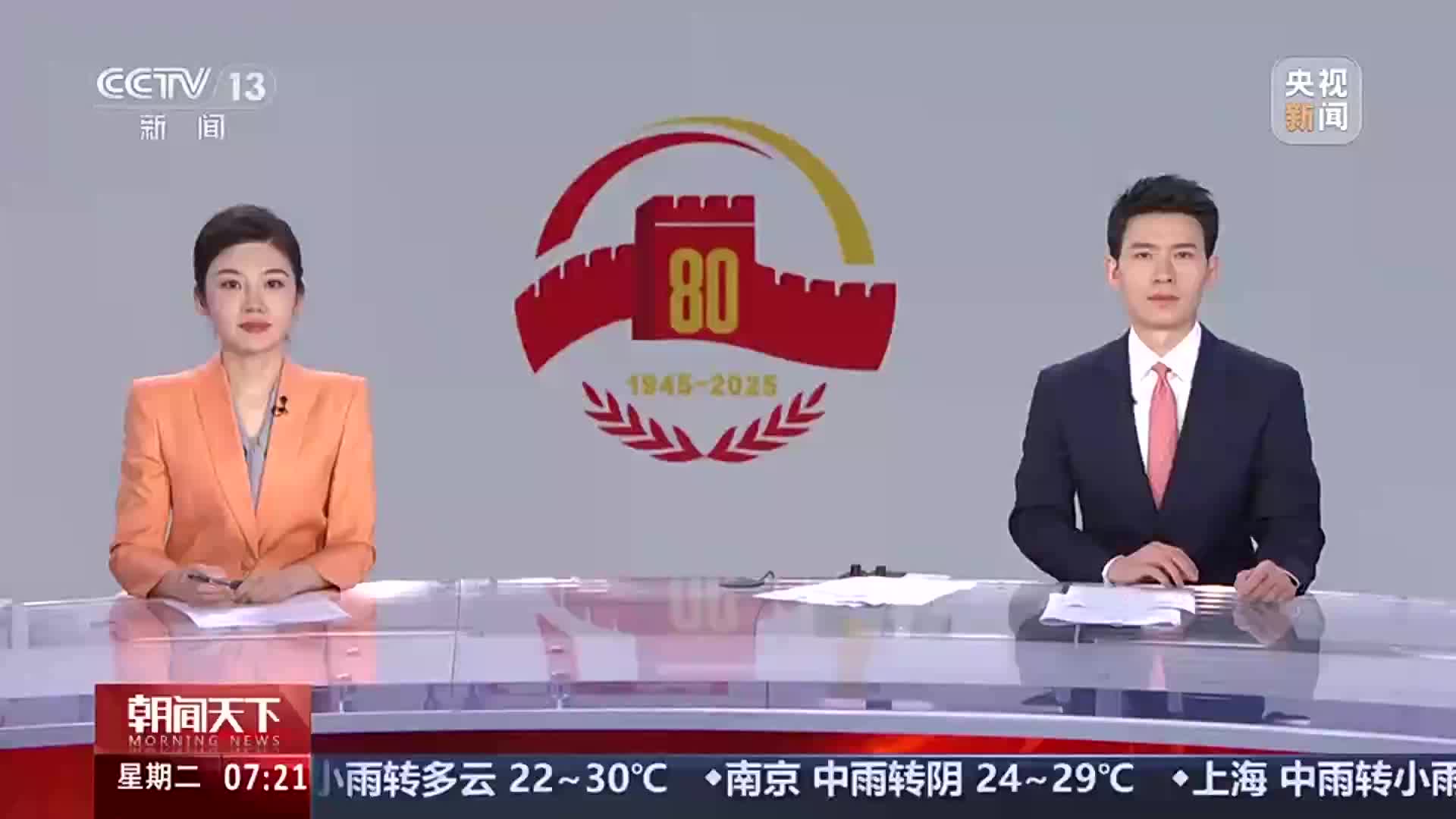 九三阅兵观礼服务包里面都有啥？