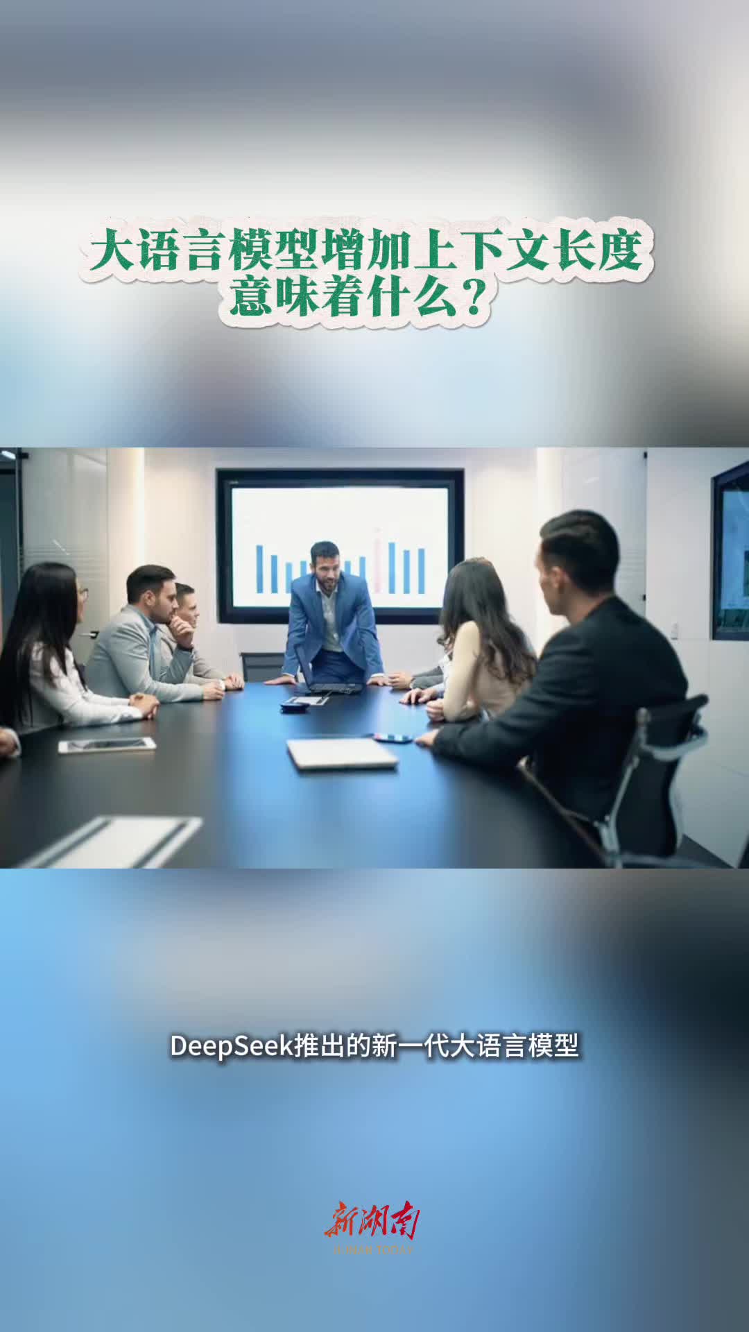 古本易筋經(jīng)能治心衰？請(qǐng)看視頻→