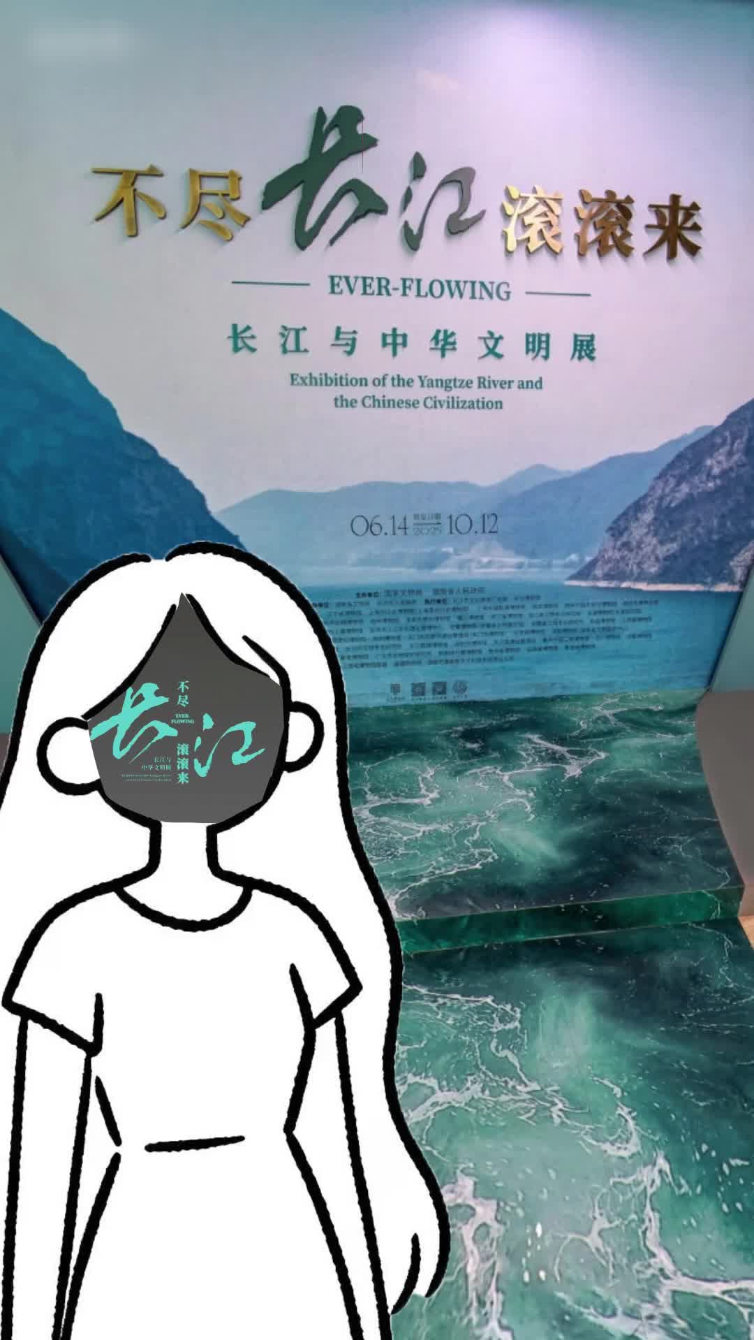 和长江流域老祖宗学审美，生活不基础