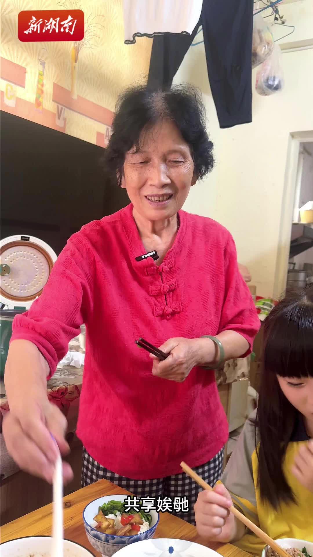 微光⑩|“共享奶奶”李健美：一句 “来娭毑家吃” 已是12 年