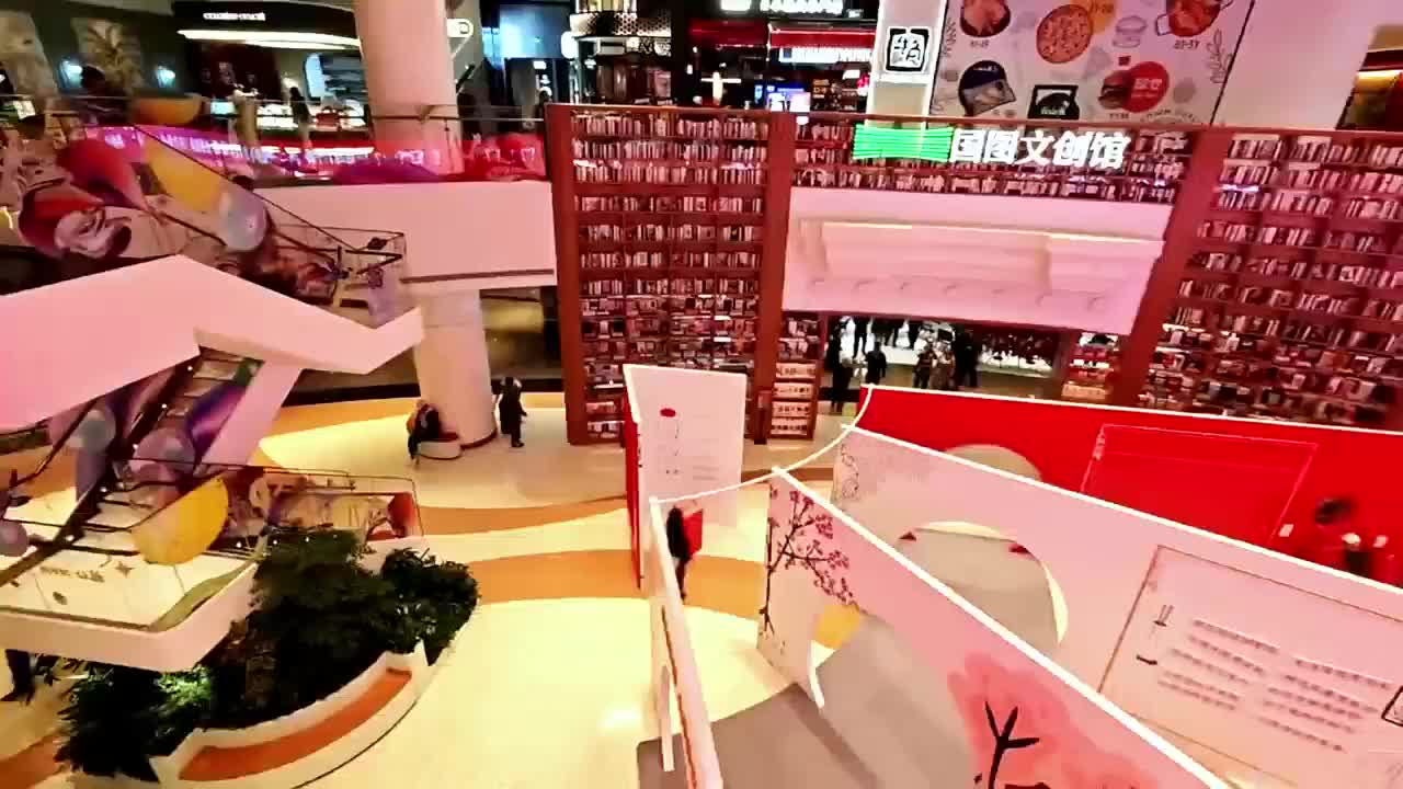 国图文创馆（魏公·芳华里店）正式开业