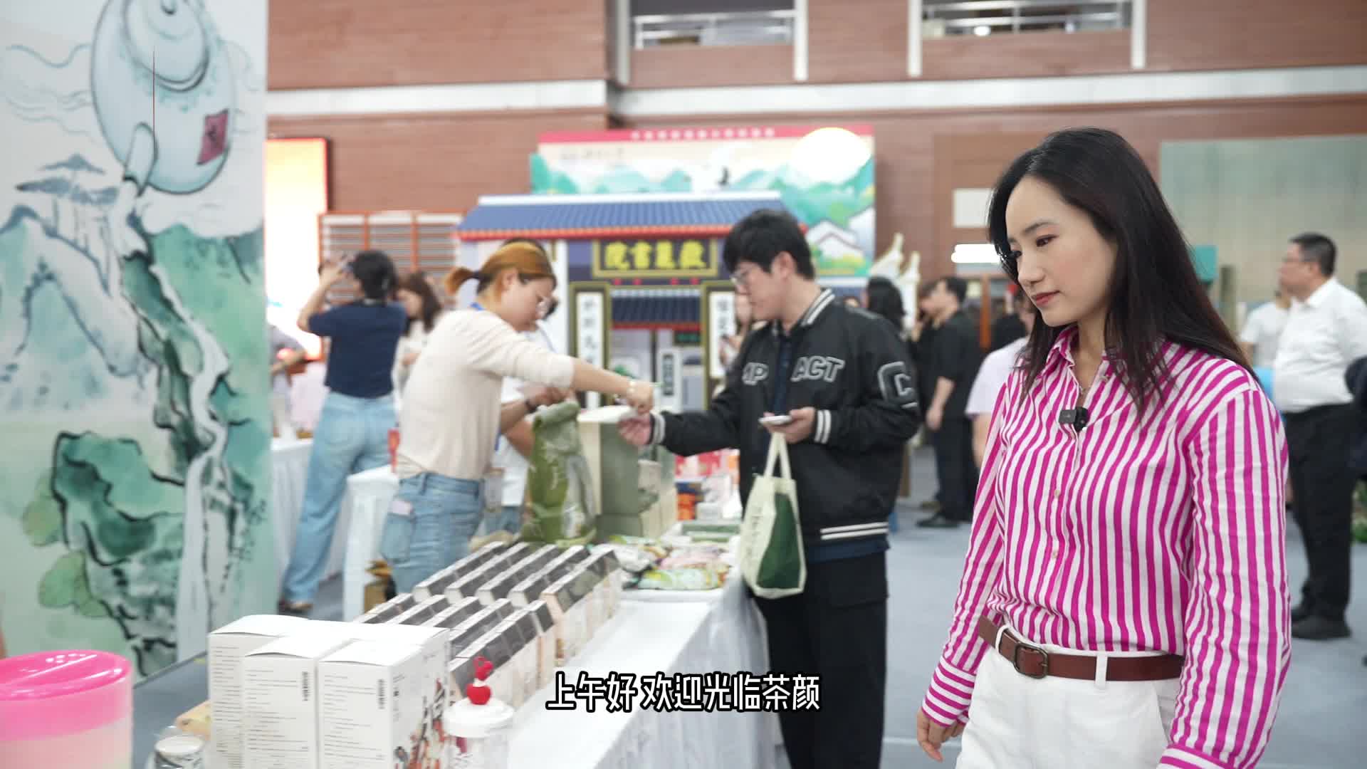 外交部中秋大集①丨湘瓷湘绣惊艳，茶颜悦色飘香……50余家湖南知名企业亮相大集