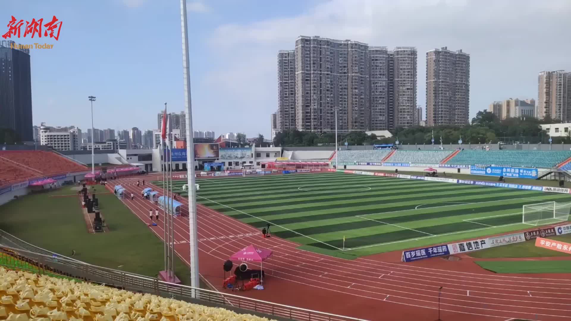 “湘超”联赛直播回顾丨永州VS湘西