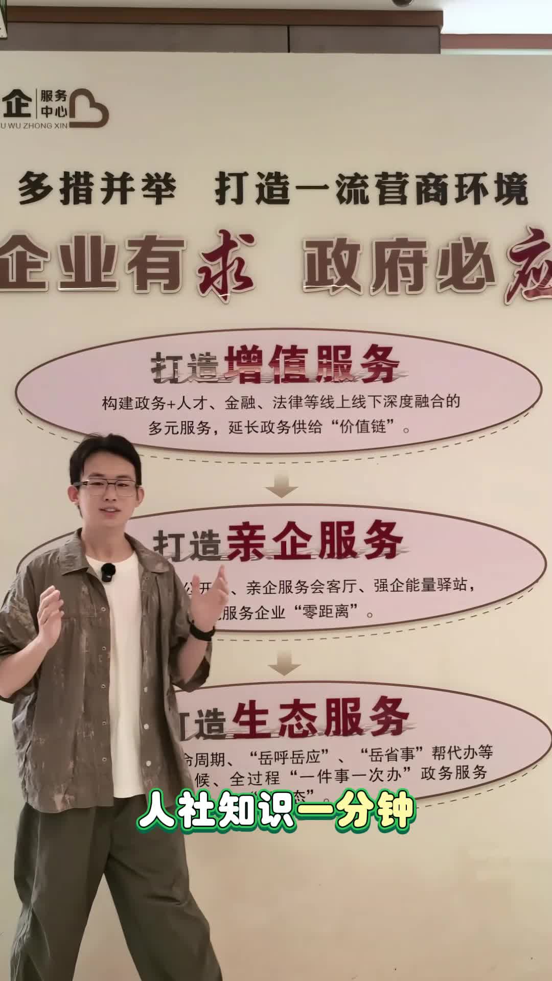 新政解读：关于“9月1日社保新规”，你想知道的一切