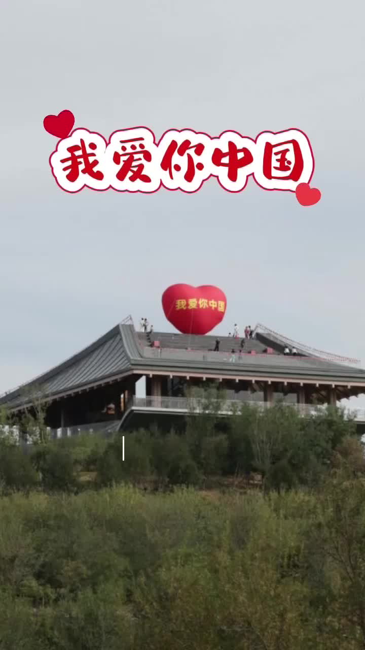 南森告白:我爱你中国