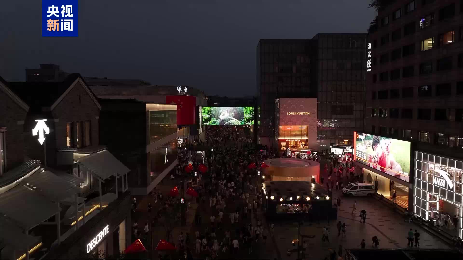 科技赋能！感受“可触可感”的文旅新体验