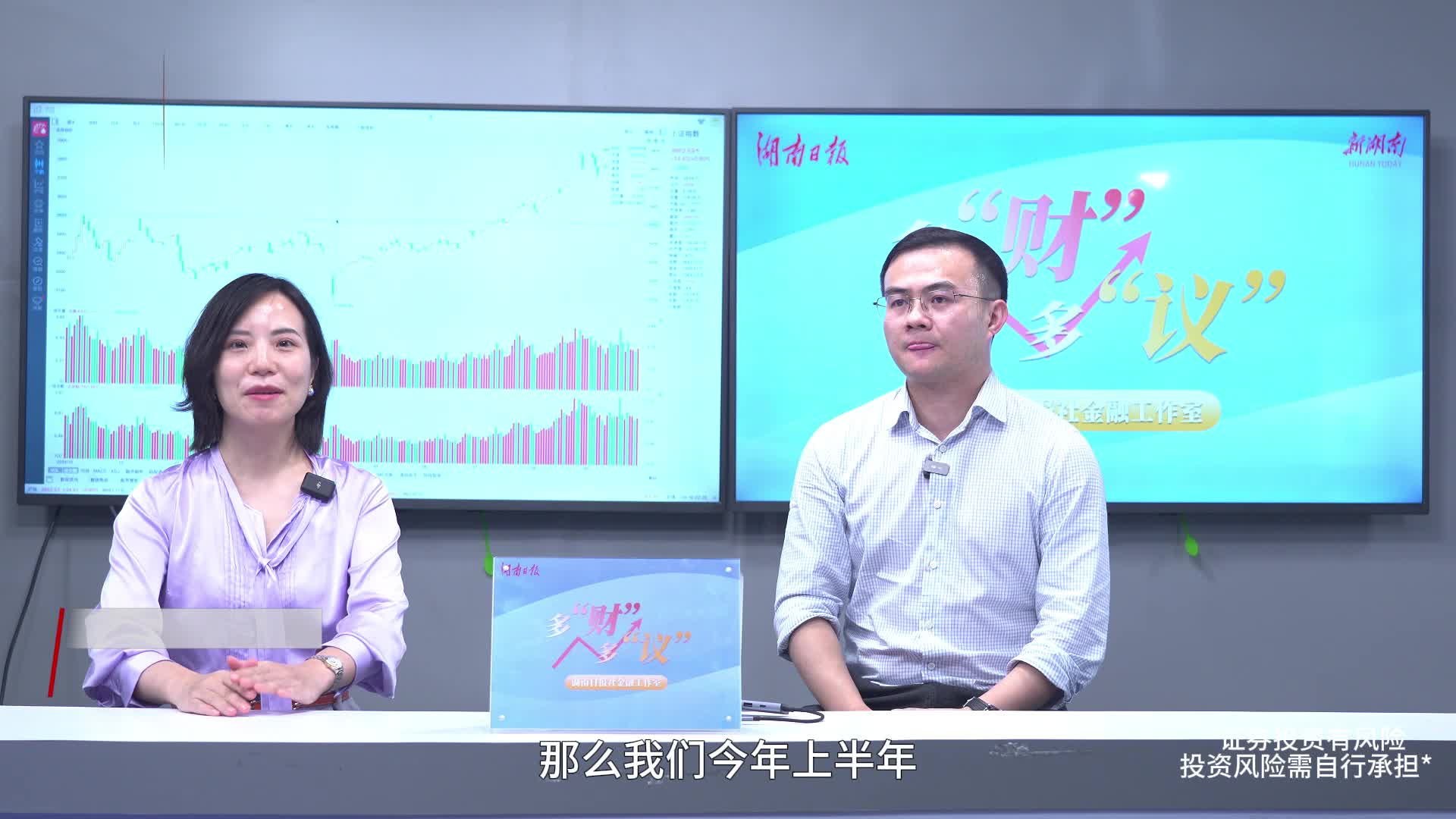 多“财”多“议”丨沪指破3900点，四季度主线如何走