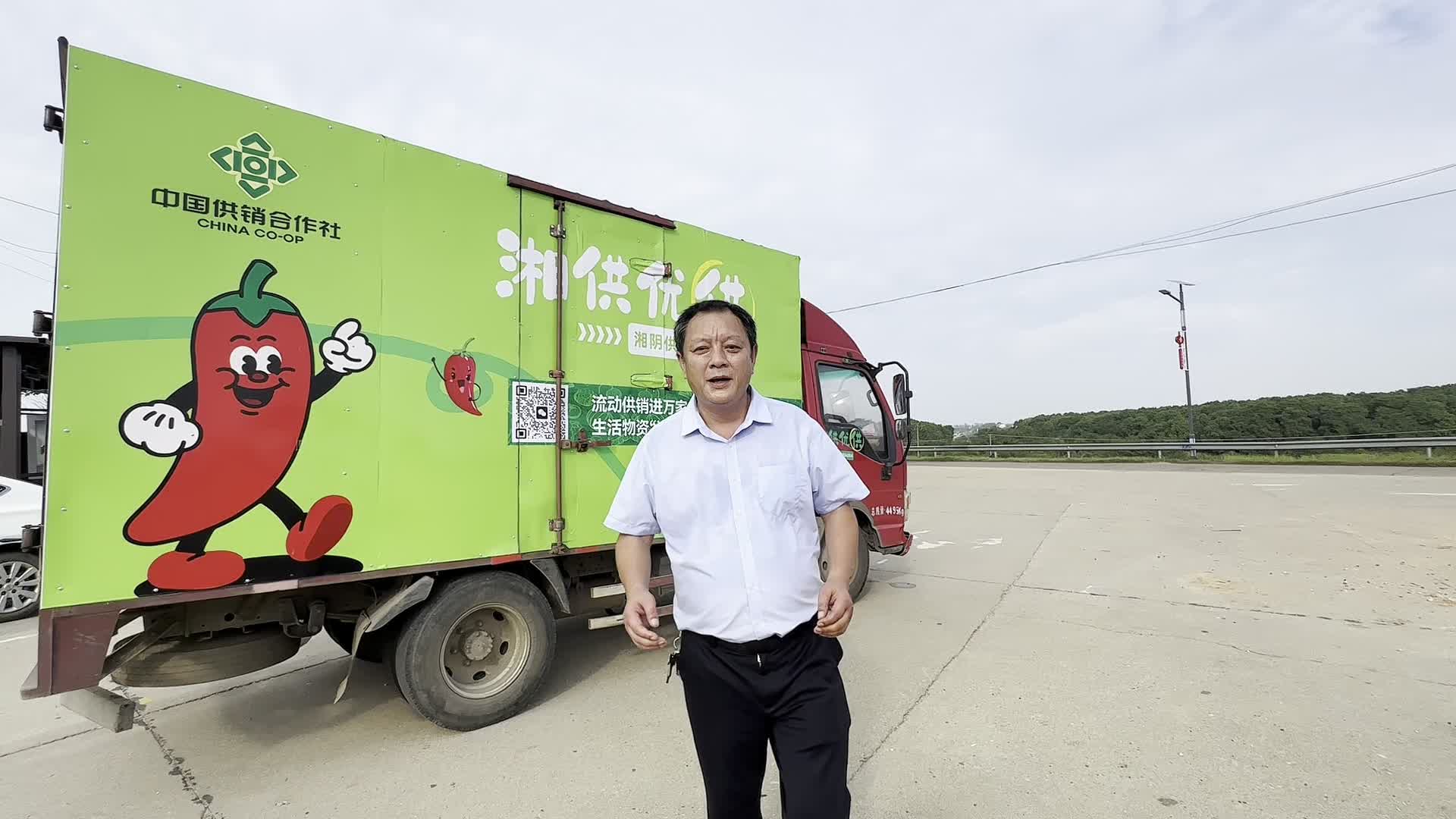 ﻿流动供销踏浪而来，生活物资送上门