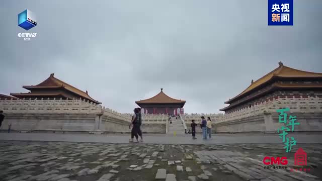 600多年来 故宫雨天不积水的秘密是什么？