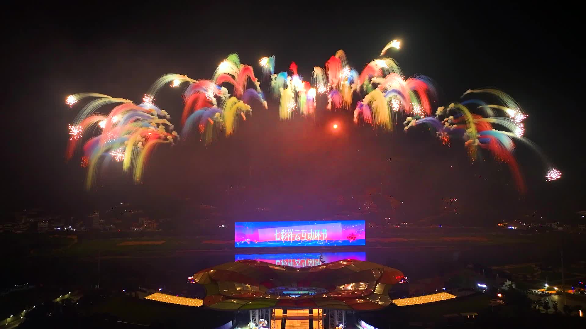 当古老文明插上科技的翅膀,便是星河璀璨、无限浪漫