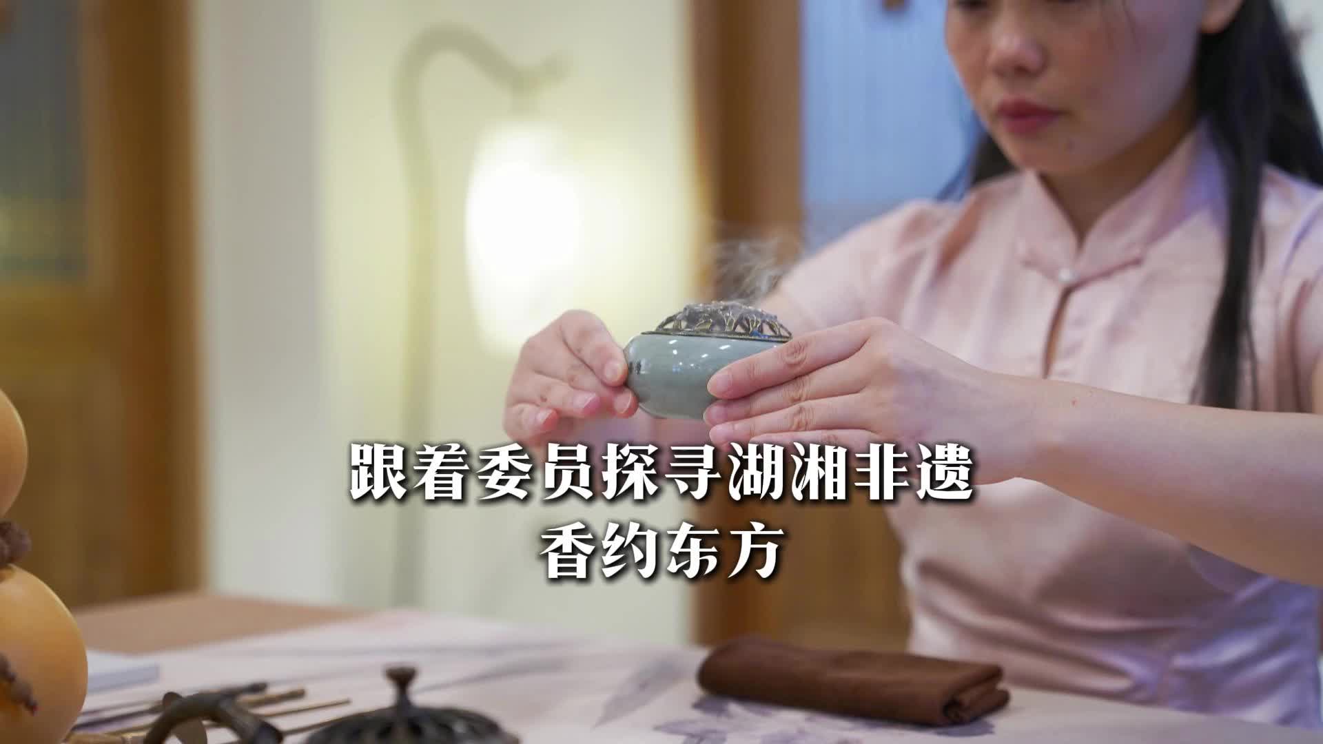 香约东方