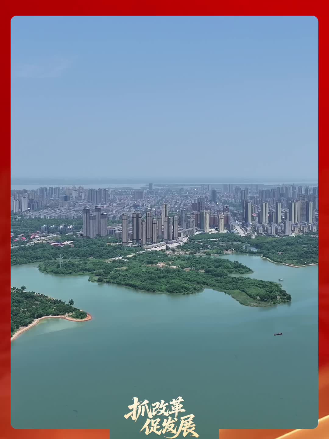 益阳市“抓改革 促发展”党员干部专题访谈丨沅江市数据局（沅江市行政审批服务局）党组书记、局长邱浩宏：创新数据赋能，智慧政务惠民