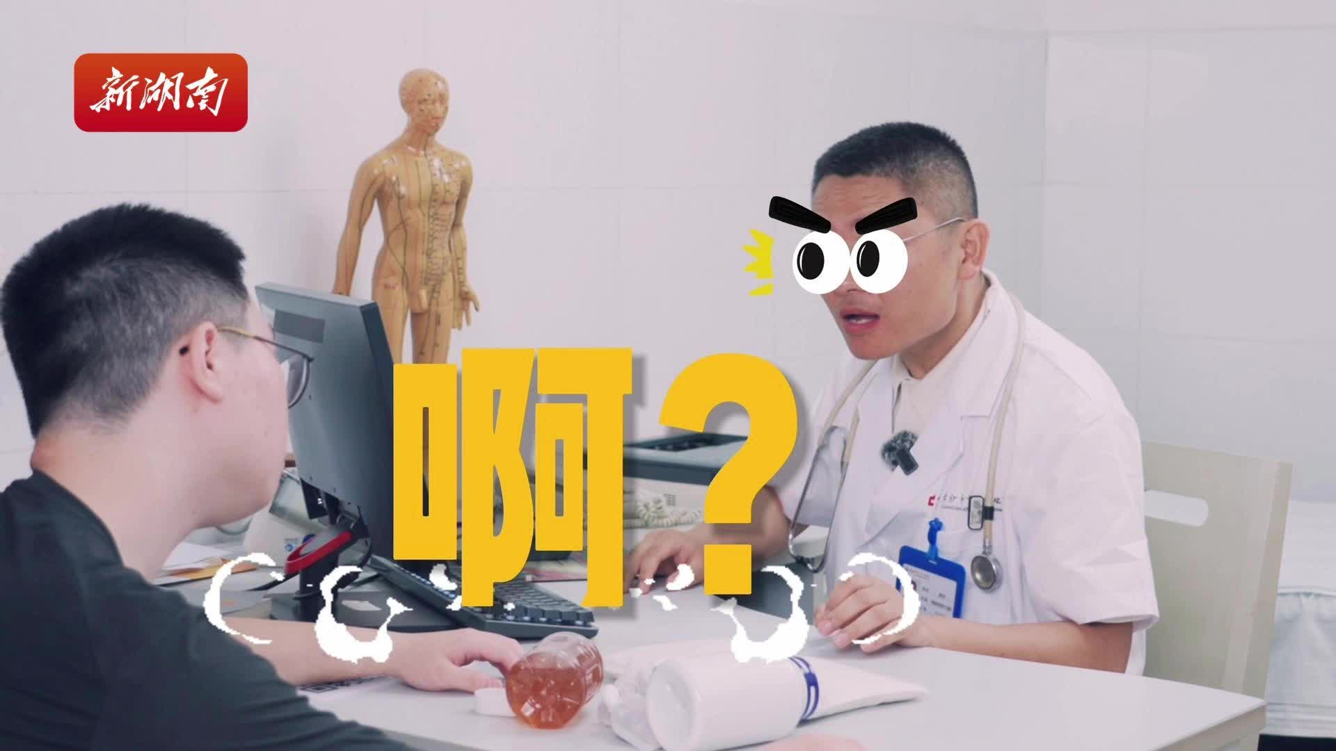 当代年轻人的养生有多 “迷惑”？医生：这批患者是最难带的一届