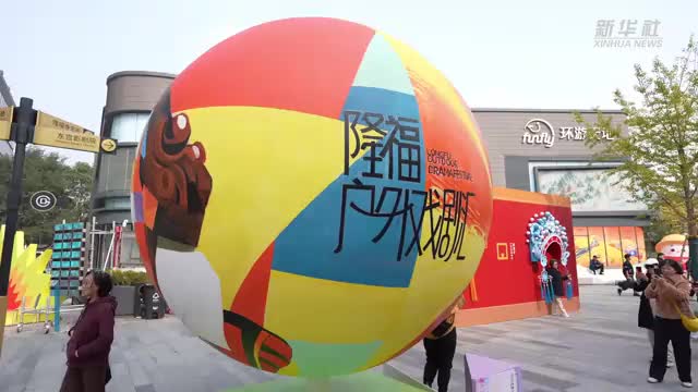 户外展演推动戏剧艺术与城市空间深度融合